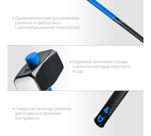 СИБИН 10 кг, кувалда с удлинённой с фиберглассовой рукояткой (20134-10) купить  в Сочи