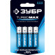 ЗУБР TURBO-MAX, ААА х 4, 1.5 В, алкалиновая батарейка (59203-4C) купить в Сочи