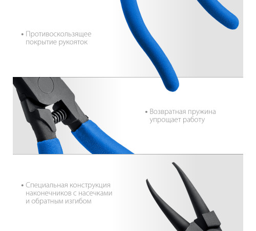 ЗУБР 180 мм, прямые губки, внутренний съемник стопорных колец, Профессионал (22821-1) купить  в Сочи