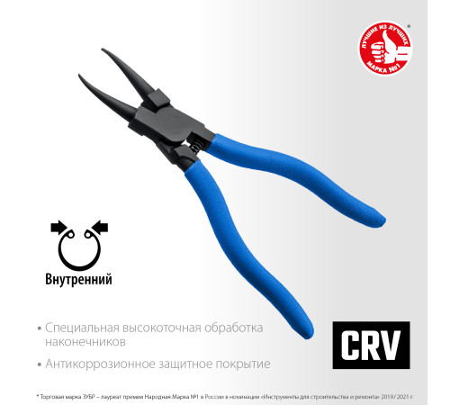 ЗУБР 180 мм, прямые губки, внутренний съемник стопорных колец, Профессионал (22821-1) купить  в Сочи