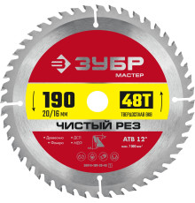 ЗУБР Чистый рез, 190 x 20/16 мм, 48T, пильный диск по дереву (36914-190-20-48)