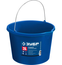 ЗУБР 20 л, первичный высокопрочный пластик, с носиком, усиленное строительное ведро, Профессионал (06091-20)