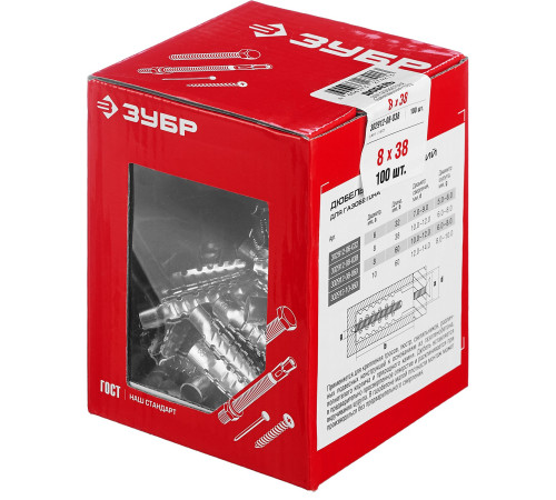 ЗУБР 8 х 38 мм, 100 шт, металлический дюбель для газобетона (302912-08-038) купить  в Сочи