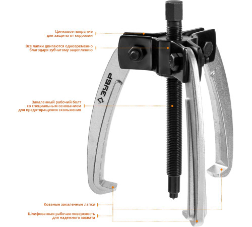 ЗУБР d 50 - 200 мм, шарнирный трехзахватный съемник с серповидными захватами, Профессионал (43323-160) купить  в Сочи