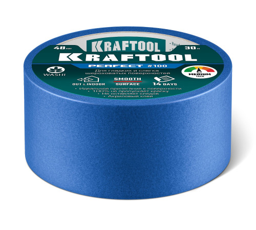 KRAFTOOL #100 Perfect 48 мм х 30 м, для гладких и шероховатых поверхностей, малярная лента (12101-48) для защиты гладких и шероховатых поверхностей перед проведением малярных работ KRAFTOOL #100 Perfect 48 мм х 30 м, для гладких и шероховатых поверхностей, малярная лента (12101-48) для защиты гладких и шероховатых поверхностей перед проведением малярных работ