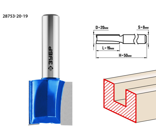 ЗУБР 20 x 19 мм, хвостовик 8 мм, фреза пазовая прямая, Профессионал (28753-20-19) купить  в Сочи