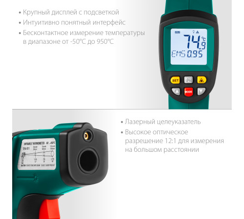 KRAFTOOL TRM-1000, -50° +950°С, пирометр инфракрасный (45703-950) купить  в Сочи