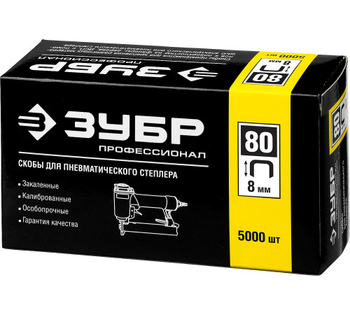 ЗУБР тип 21GA (80/Pr A/Senco AT) 8 мм, 5000 шт, скобы для степлера, Профессионал (31880-08) купить в Сочи ЗУБР тип 21GA (80/Pr A/Senco AT) 8 мм, 5000 шт, скобы для степлера, Профессионал (31880-08) купить в Сочи