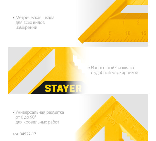 STAYER 170 мм, 5-в-1, универсальный кровельный пластиковый угольник (34522-17) купить в Сочи STAYER 170 мм, 5-в-1, универсальный кровельный пластиковый угольник (34522-17) купить в Сочи