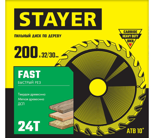 STAYER Fast, 200 x 32/30 мм, 24Т, быстрый рез, пильный диск по дереву (3680-200-32-24) купить в Сочи STAYER Fast, 200 x 32/30 мм, 24Т, быстрый рез, пильный диск по дереву (3680-200-32-24) купить в Сочи