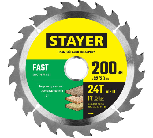 STAYER Fast, 200 x 32/30 мм, 24Т, быстрый рез, пильный диск по дереву (3680-200-32-24) купить в Сочи STAYER Fast, 200 x 32/30 мм, 24Т, быстрый рез, пильный диск по дереву (3680-200-32-24) купить в Сочи