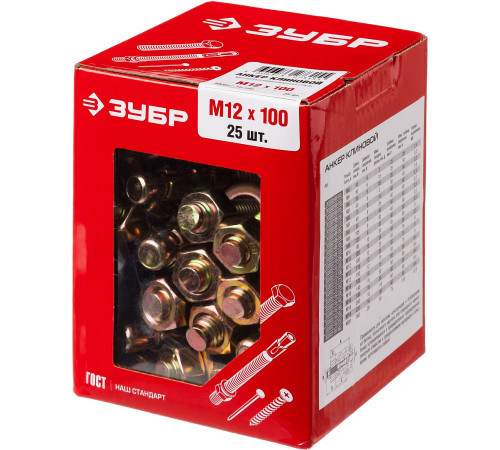ЗУБР М12 х 100 мм, 25 шт, клиновой анкер (302032-12-100) купить  в Сочи