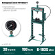 KRAFTOOL PMP-20, 20 т, гидравлический пресс с гидронасосом и манометром (43472-20) купить  в Сочи