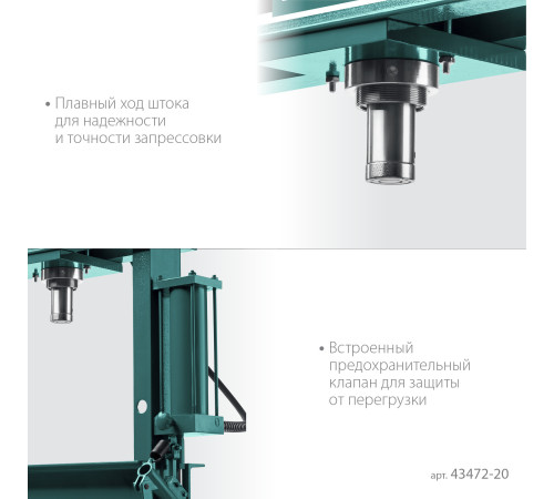 KRAFTOOL PMP-20, 20 т, гидравлический пресс с гидронасосом и манометром (43472-20) купить  в Сочи