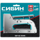 СИБИН УРМ-53, тип 53 (A/10/JT21) 23GA (6 - 14 мм), стальной рессорный степлер (31538) купить  в Сочи