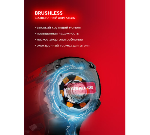 ЗУБР 20 В, 500 Н·м, без АКБ (LMS), бесщеточный ударный гайковерт (ГБУ-500) купить  в Сочи