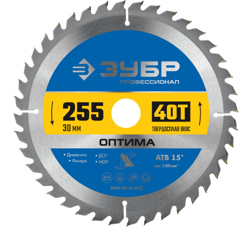 ЗУБР Оптима, 255 x 30 мм, 40Т, пильный диск по дереву, Профессионал (36903-255-30-40) купить  в Сочи