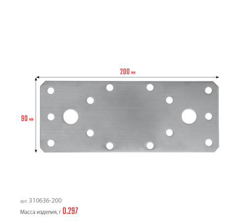 ЗУБР НКП-2.0, 200 x 90 x 2 мм, нержавеющая крепежная пластина, Профессионал (310636-200) купить  в Сочи