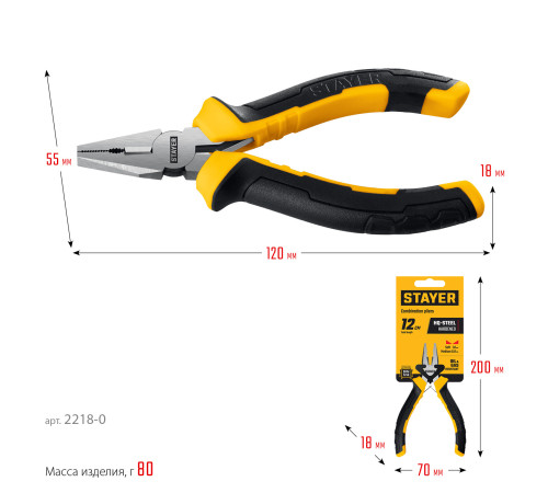 STAYER 120 мм, Мини-плоскогубцы (2218-0) купить  в Сочи