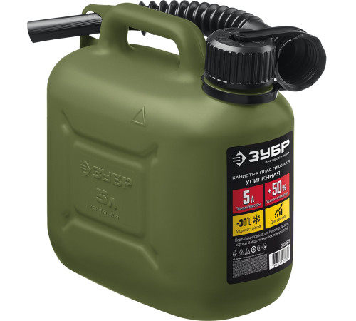 ЗУБР 5 л, пластиковая усиленная канистра, Профессионал (38365-5) купить  в Сочи