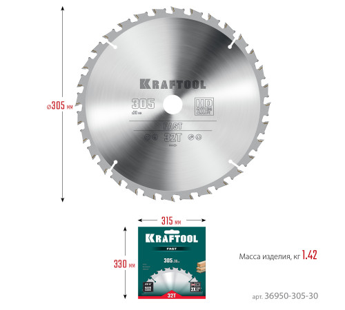 KRAFTOOL Fast, 305 х 30 мм, 32Т, пильный диск по дереву (36950-305-30) купить в Сочи KRAFTOOL Fast, 305 х 30 мм, 32Т, пильный диск по дереву (36950-305-30) купить в Сочи