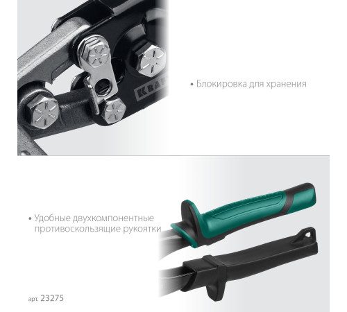 KRAFTOOL Bent, 75 мм, 3″, плоскогубцы для гибки (23275) купить  в Сочи