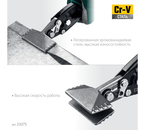 KRAFTOOL Bent, 75 мм, 3″, плоскогубцы для гибки (23275) купить  в Сочи