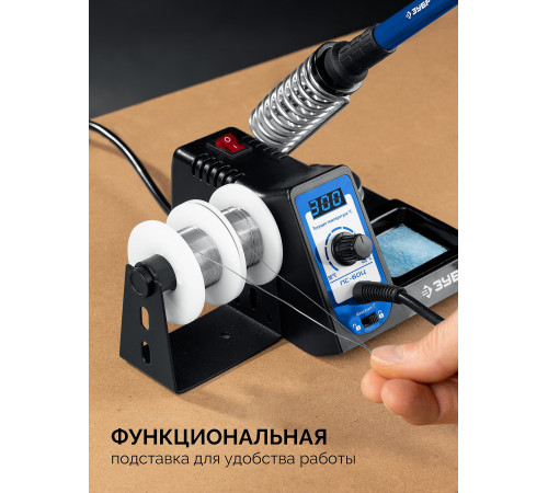 ЗУБР ПС-60Ц, 9-в-1, 90 - 480°C, 60 Вт, цифровая паяльная станция (55333) купить  в Сочи