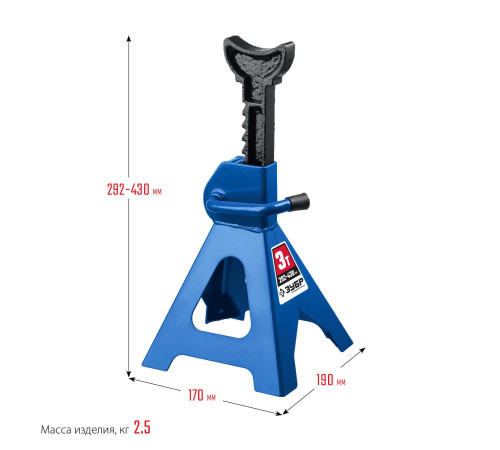ЗУБР 3 т, 292 - 430 мм, усиленная страховочная подставка, Профессионал (43065-3) купить  в Сочи
