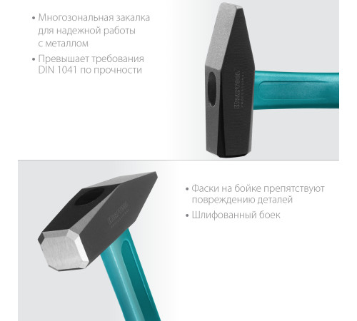 KRAFTOOL Fiberglass, 800 г, слесарный молоток (2007-08) купить в Сочи KRAFTOOL Fiberglass, 800 г, слесарный молоток (2007-08) купить в Сочи