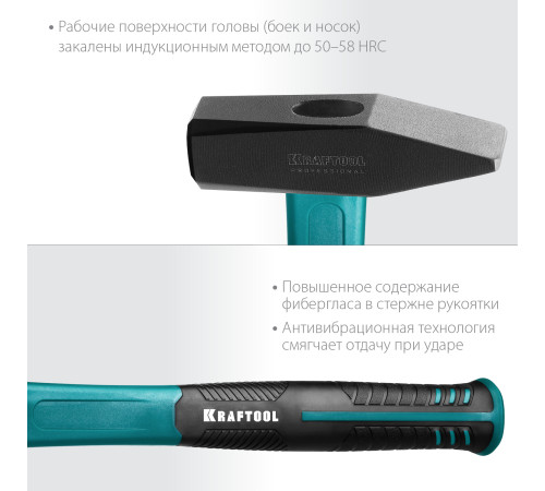 KRAFTOOL Fiberglass, 800 г, слесарный молоток (2007-08) купить в Сочи KRAFTOOL Fiberglass, 800 г, слесарный молоток (2007-08) купить в Сочи