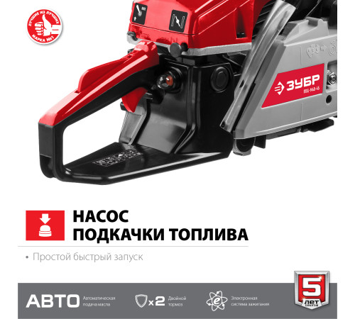 ЗУБР 49 см3, 45 см, бензопила (ПБЦ-М49-45) купить  в Сочи