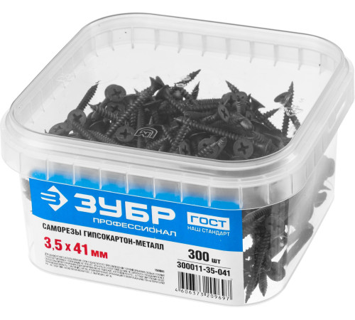 ЗУБР СГМ, 41 х 3.5 мм, фосфатированное покрытие, 300 шт, саморез гипсокартон-металл, Профессионал (300011-35-041) купить  в Сочи