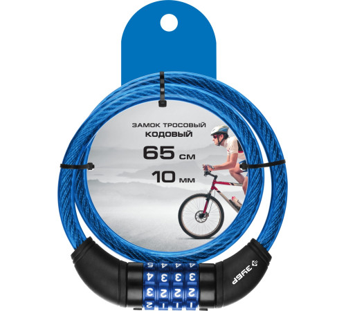 ЗУБР 650 мм, d 10 мм, кодовый, с изменяемым кодом, тросовый замок, Профессионал (37262-65) купить  в Сочи