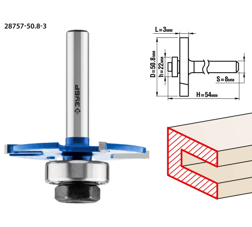 ЗУБР 50.8 x 3 мм, хвостовик 8 мм, фреза горизонтально-пазовая, Профессионал (28757-50.8-3) купить  в Сочи