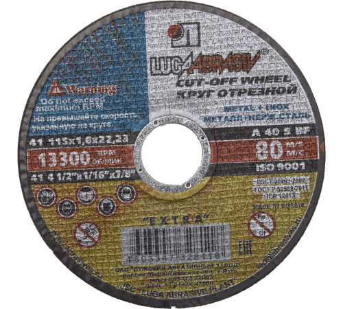 ЛУГА 115 x 1.6 x 22.2 мм, для УШМ, круг отрезной по металлу (3612-115-1.6) купить  в Сочи