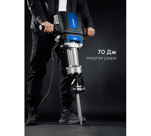 ЗУБР Бетонолом, 70 Дж, 2500 Вт, АВТ, отбойный молоток HEX-28, Профессионал (ЗМ-70-2500 ВК) купить  в Сочи