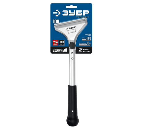 ЗУБР 100 мм, длина 300 мм, ударный скребок, Профессионал (08551) купить  в Сочи