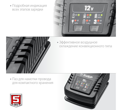 ЗУБР 12 В, 2 А, зарядное устройство для АКБ тип Т7, Профессионал (RT7-12-2) купить  в Сочи