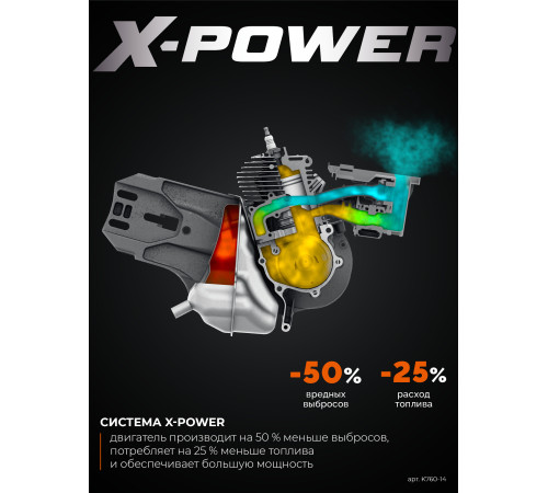 KRAFTOOL 3700 Вт, 350 мм, без диска, бензорез по металлу (рельсорез) (K760-14) купить  в Сочи