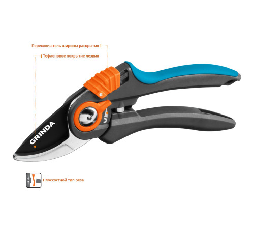 GRINDA P-59, 210 мм, тефлоновое покрытие, с двухкомпонентными рукоятками, плоскостной секатор, PROLine (423459) купить  в Сочи