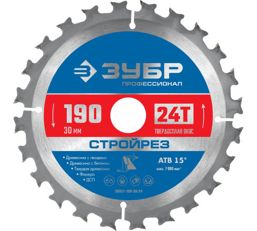 ЗУБР Стройрез, 190 х 30 мм, 24Т, пильный диск по строительной древесине, Профессионал (36931-190-30-24) купить  в Сочи