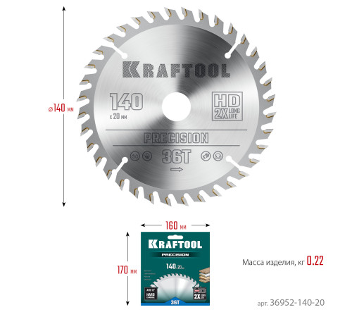 KRAFTOOL Precision, 140 х 20 мм, 36Т, пильный диск по дереву (36952-140-20) купить в Сочи KRAFTOOL Precision, 140 х 20 мм, 36Т, пильный диск по дереву (36952-140-20) купить в Сочи