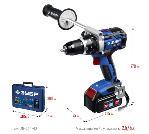 ЗУБР Т7, 20 В, 100 Н·м, 2 АКБ (4 А·ч), бесщеточная дрель-шуруповерт, кейс, Профессионал (DB-211-42) купить  в Сочи