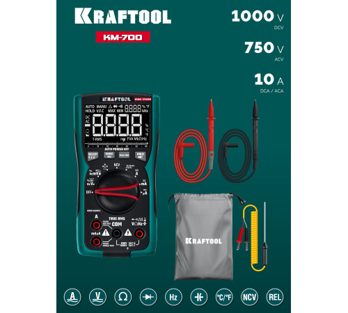 KRAFTOOL KM-700 цифровой мультиметр (59852) купить  в Сочи
