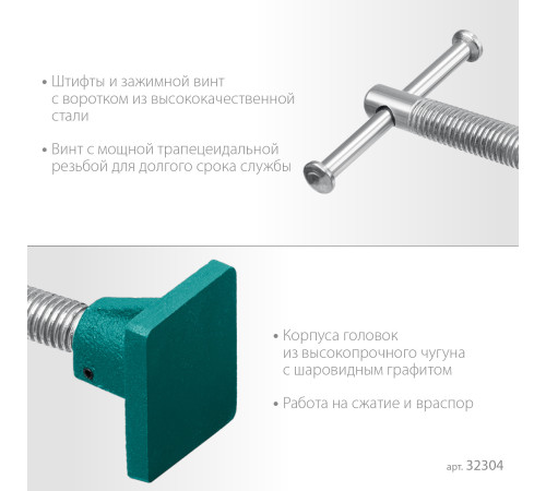 KRAFTOOL CHST/25-25, на профиль 25 х 50 мм, набор головок для струбцины (32304) купить в Сочи KRAFTOOL CHST/25-25, на профиль 25 х 50 мм, набор головок для струбцины (32304) купить в Сочи