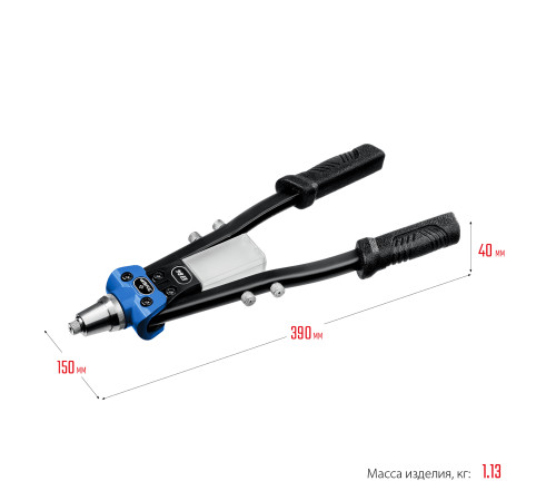 ЗУБР 2.4 - 6.4 мм, 390 мм, усиленный двуручный заклепочник, Профессионал (311971) купить  в Сочи