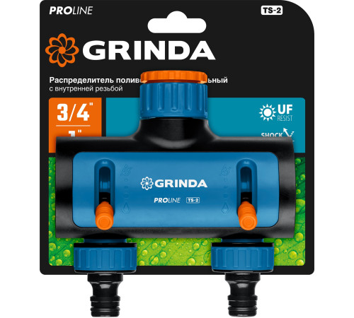 GRINDA TS-2, двухканальный 3/4″ - 1″ с внутренней резьбой, соединитель с внешней резьбой 3/4″ - 1, поливочный распределитель, PROLine (8-426312) купить в Сочи GRINDA TS-2, двухканальный 3/4″ - 1″ с внутренней резьбой, соединитель с внешней резьбой 3/4″ - 1, поливочный распределитель, PROLine (8-426312) купить в Сочи