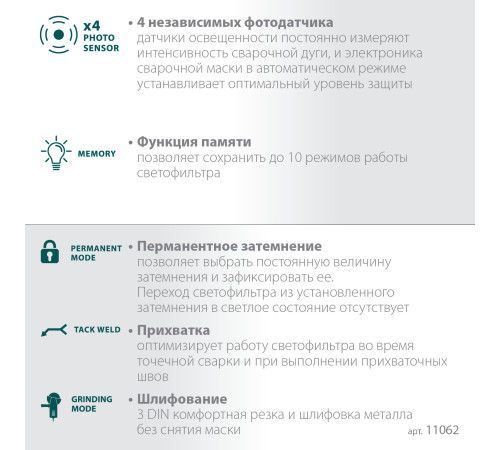 KRAFTOOL EXTREM хамелеон, затемнение 3/4-8/9-13, маска сварщика (11062) купить  в Сочи