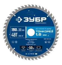 ЗУБР Тонкорез 190х30 x 1.6 мм, 48Т, диск пильный по дереву, тонкий рез, Профессионал (36933-190-30-48)